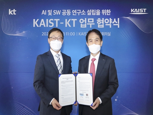 KAIST-KT, ‘AI·SW 기술 연구소’ 공동 설립 이미지