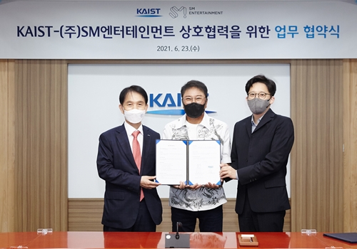 KAIST-SM, 메타버스 연구 위해 MOU 체결 이미지