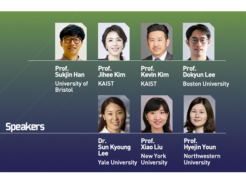 기술경영학부 사회과학 AI 및 빅데이터 연구단(AI-SSRG), 제1회 KAIST AI 사회과학 연구 부트캠프 개최 이미지