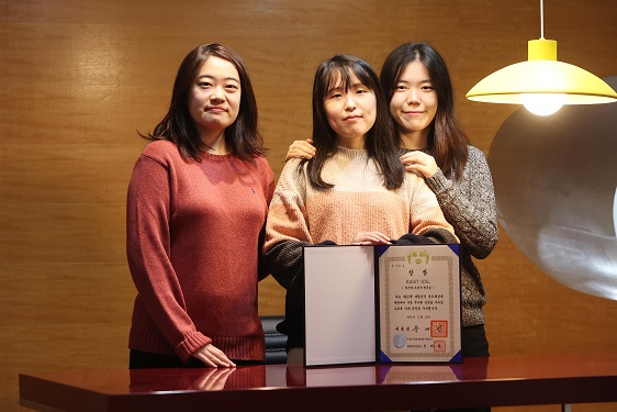 A Team of Three PhD Candidates Wins the Korea Semiconductor Design Contest 이미지