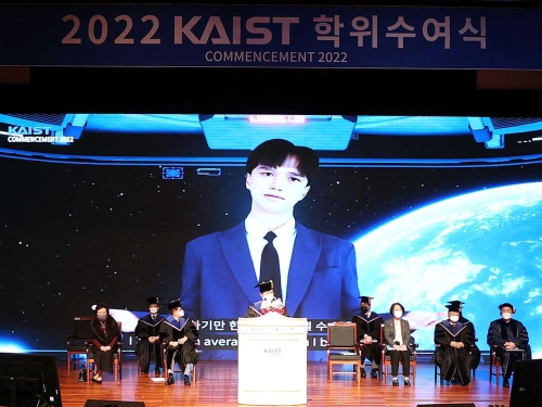 2022년도 학위수여식 개최 이미지