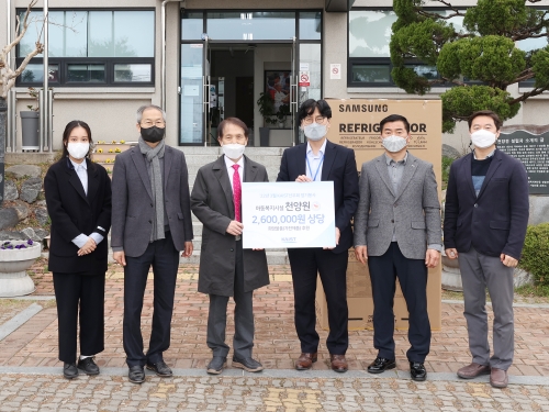 선우회, 아동복지시설 ‘천양원(天養院)’에 후원 물품 전달 이미지