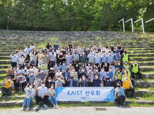 KAIST 교직원, 교내 환경정화 봉사활동 펼쳐 이미지