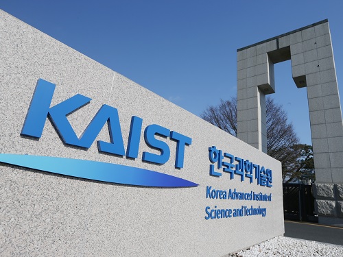 KAIST, 디지털미래인재 양성을 위한 방학 중 SW·AI교육 캠프 운영기관 선정 이미지