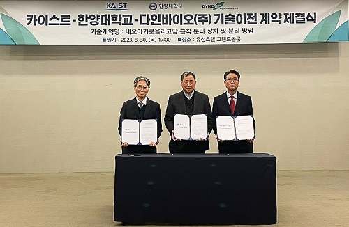 장용근 명예교수, 다인바이오(주)와 신약 개발 관련 기술이전 계약 체결 이미지