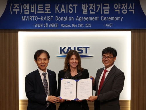 ㈜엠비트로, KAIST-NYU 조인트캠퍼스 발전기금 10억 원 기부 이미지