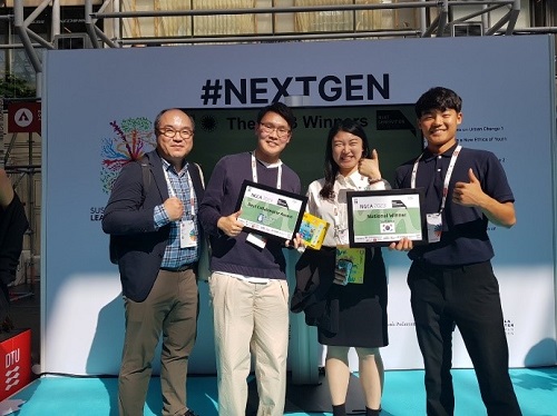 2023 ‘Next Generation City Action’ 국제경진대회 참가 및 수상 이미지