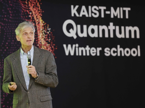 KAIST-MIT 양자 정보 겨울학교 개최 이미지