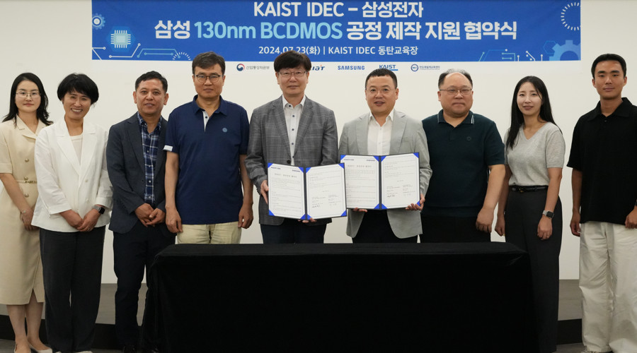 KAIST-삼성전자, 시스템 반도체 칩 추가 지원 협약 체결 이미지