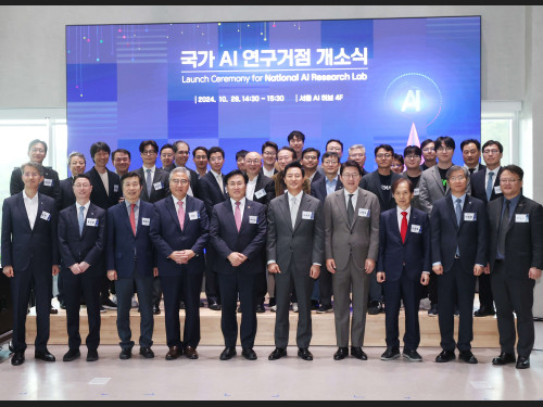 ‘국가 인공지능 연구거점(National AI Research Lab)’ 개소식 개최 이미지