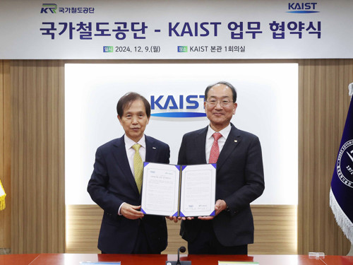 철도 연구협력 및 인재양성 위해  국가철도공단과 맞손 이미지