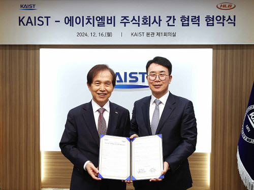 신약 개발 기업 HLB 그룹과 전격 협력 이미지