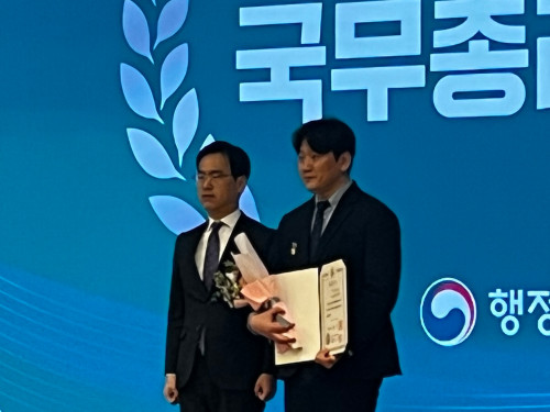 이채석 책임연구원, 행정안전부 ‘도로명주소 활성화 유공’ 국무총리 표창 수여 이미지