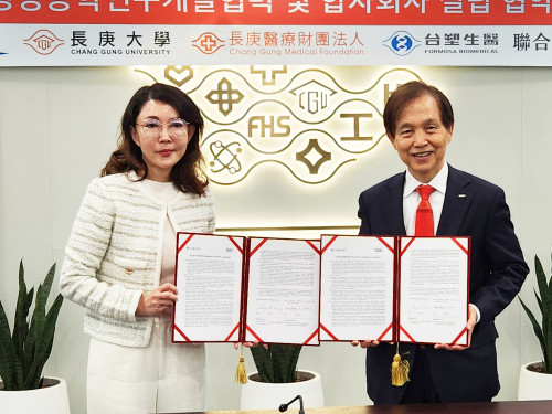 대만 포모사 지원 바이오 R&D센터 설립 및  약 180억원 투자 유치 이미지