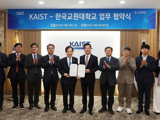 KAIST, 과학기술 인재 조기 양성을 위한 한국교원대 업무협약 체결 이미지