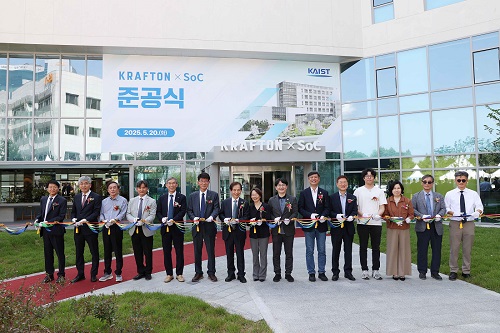 작은 공이 쏘아올린 전산학부 ‘크래프톤 빌딩’ 준공 이미지