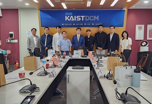 2025년 KAIST DCM 개최 이미지
