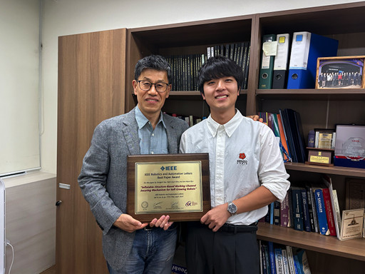 유지환 교수, 세계적인 IEEE 로봇저널 최우수 논문상 수상 이미지