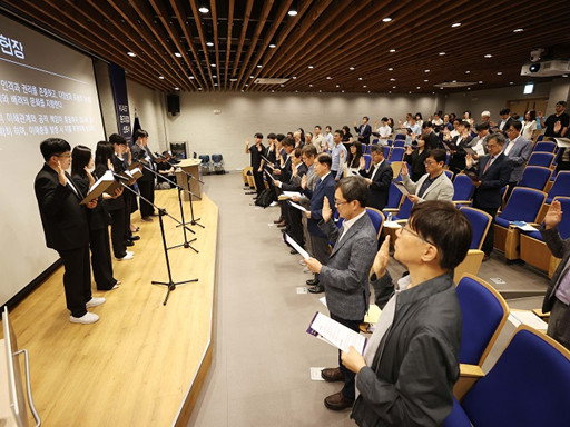 KAIST Holds a Ceremony to Declare their Renewed Commitment for Ethical Management 이미지