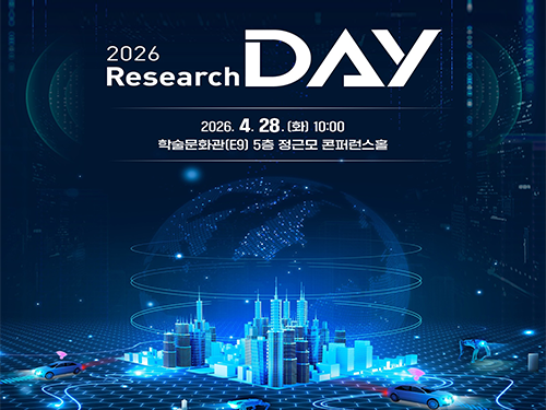 Professor Hyun Myung Selected for Research Grand Prize at ‘2026 Research Day’ 이미지