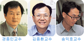 경종민.김종환.송익호 교수, 미국 전기전자학회 석학회원에 선임 이미지