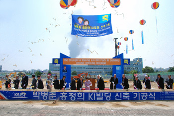 박병준 홍정희 KI 빌딩 기공식 이미지