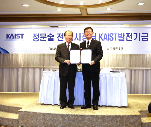 KAIST receives $20 million donation for futures studies 이미지