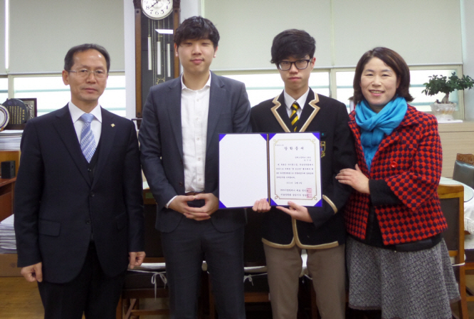 IamCompany and KAIST's Midam Scholarship Contribute Scholarship to High School Students 이미지