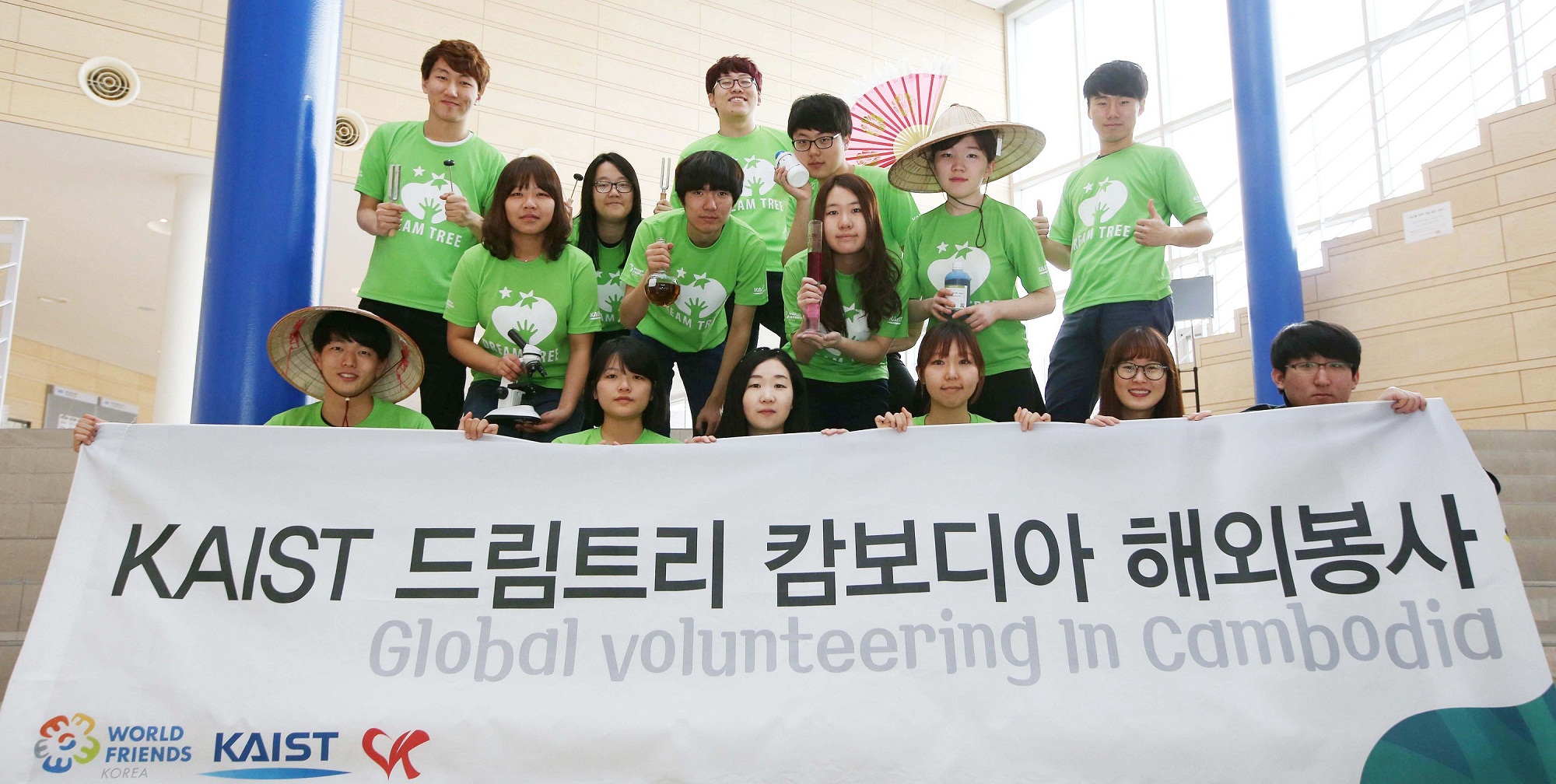 KAIST Students Volunteer in Cambodia 이미지