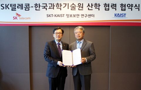 Partnership Agreement between KAIST and SK Telecom for Cyber Security 이미지