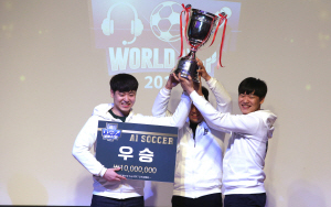 AI 월드컵 2017 대회, AI 축구종목서 전북대 AR Lab 우승 이미지