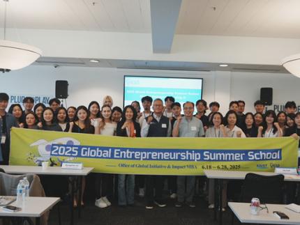 KAIST 2025 글로벌 기업가정신 써머스쿨, 실리콘밸리에서 성공적 종료 이미지