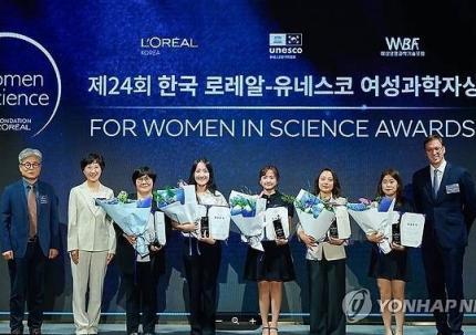 임미희 교수, 제24회 한국 로레알-유네스코 여성과학자상, 학술진흥상 수상 이미지