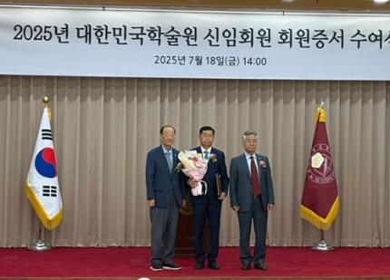 전기및전자공학부 유회준 교수, 대한민국학술원 신임회원으로 선출 이미지