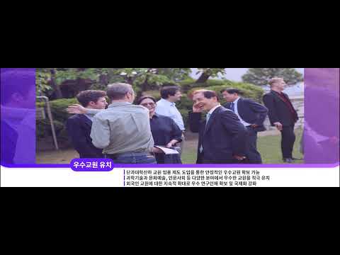2025 KAIST 교육혁신의 날 이미지