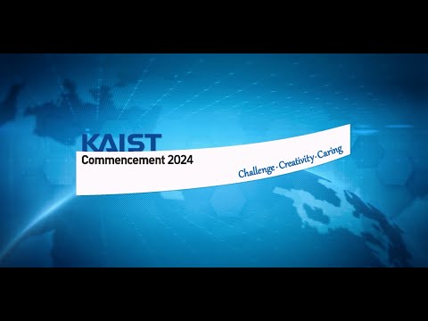 2024 KAIST Commencement 이미지
