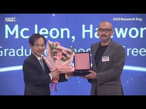 2025년 KAIST Research Day 이미지