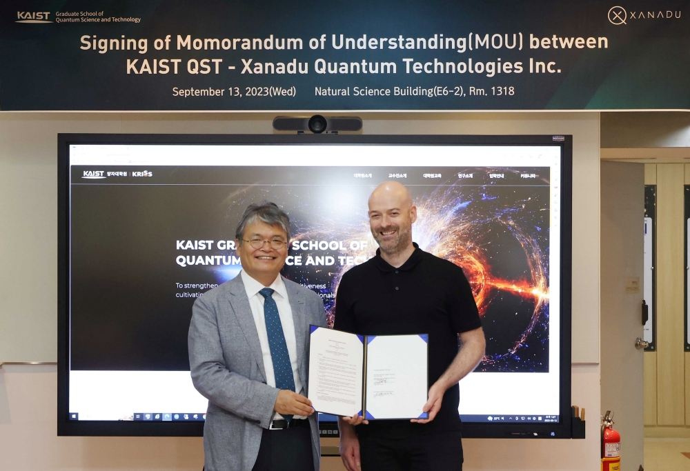 mou 체결 기념 사진