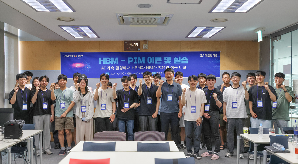 사진 2. 삼성전자 교육 단체사진