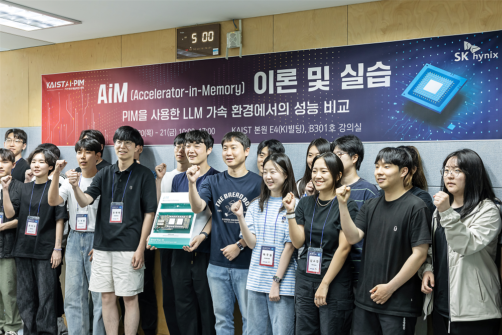 사진 1. SK하이닉스 교육 단체사진