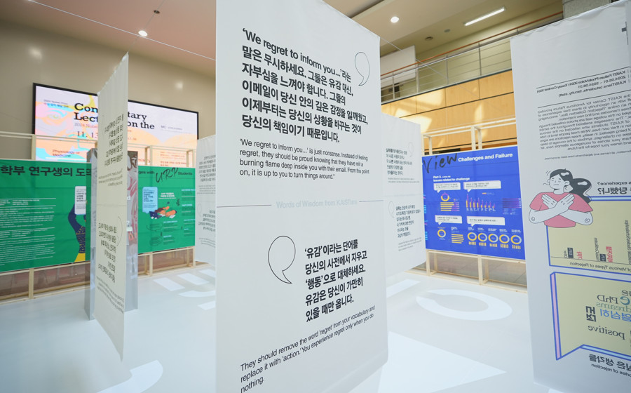 실패학회 전시 현장사진