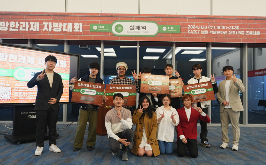 13일 망한과제자랑대회 수상자 단체사진