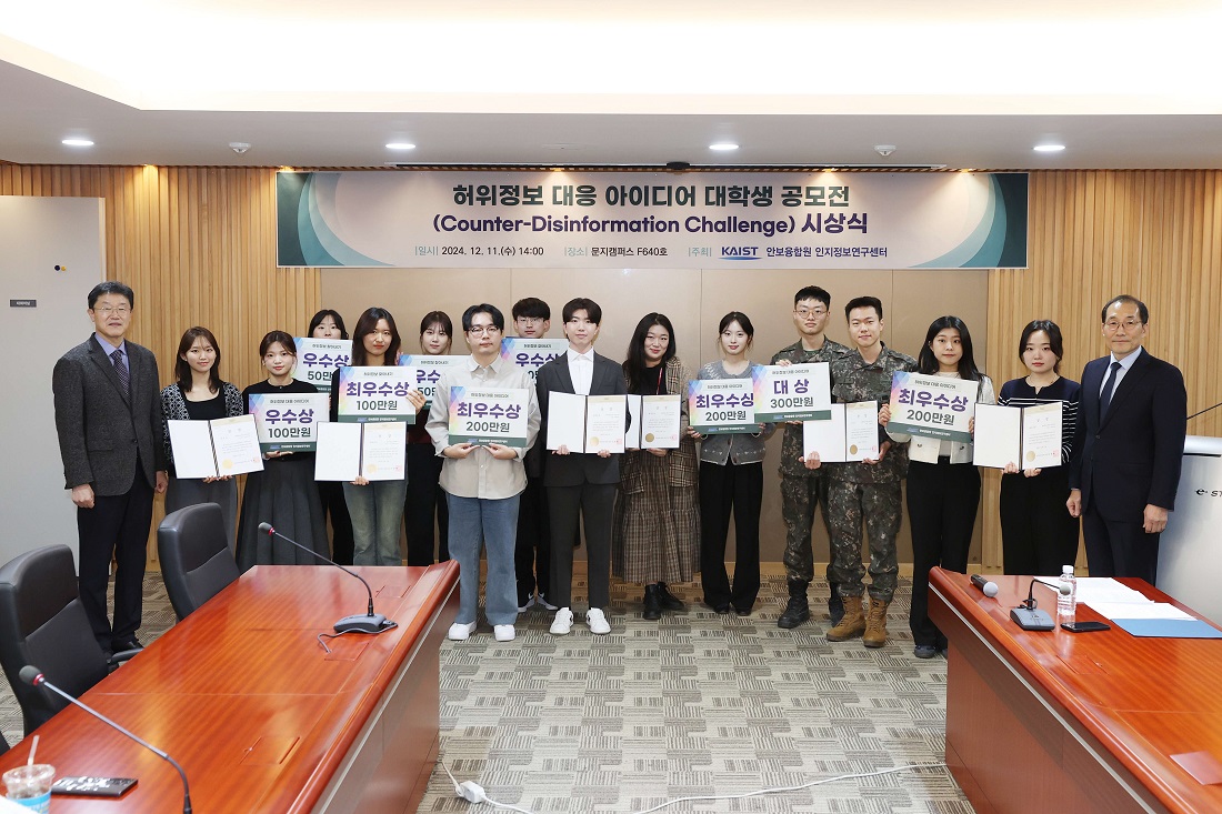 시상식 단체사진