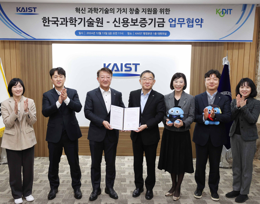 신용보증기금과 업무협약 관계자 단체사진 용보증기금과 업무협약 관계자 단체사진