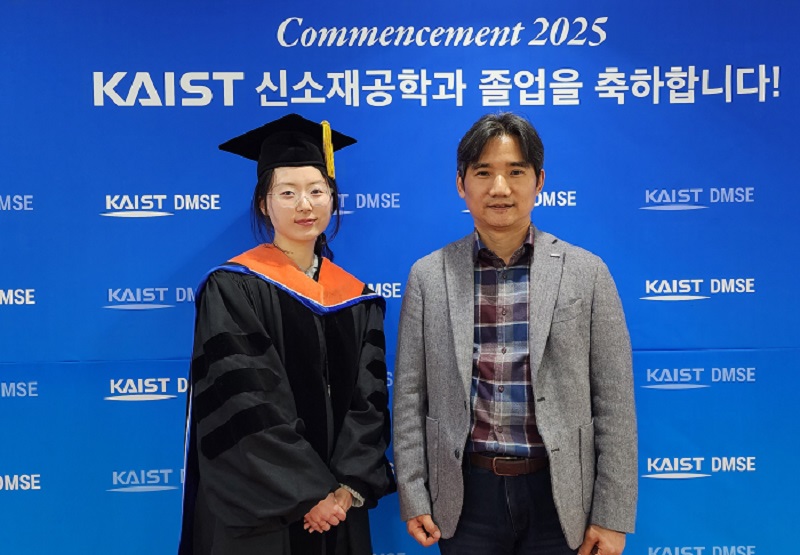 주소연 박사 홍승범 지도교수와 함께