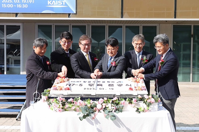 항공우주공학과 우주동 증축 준공식