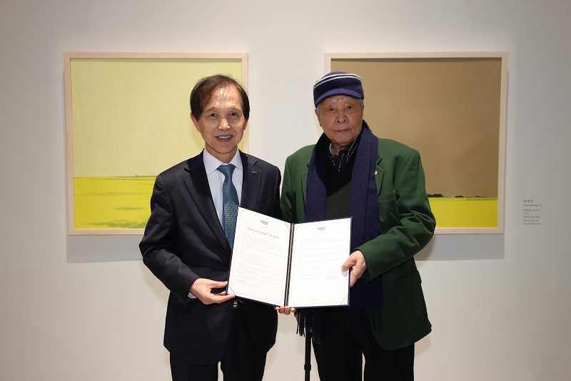 박광진 화백 기증 협약식
