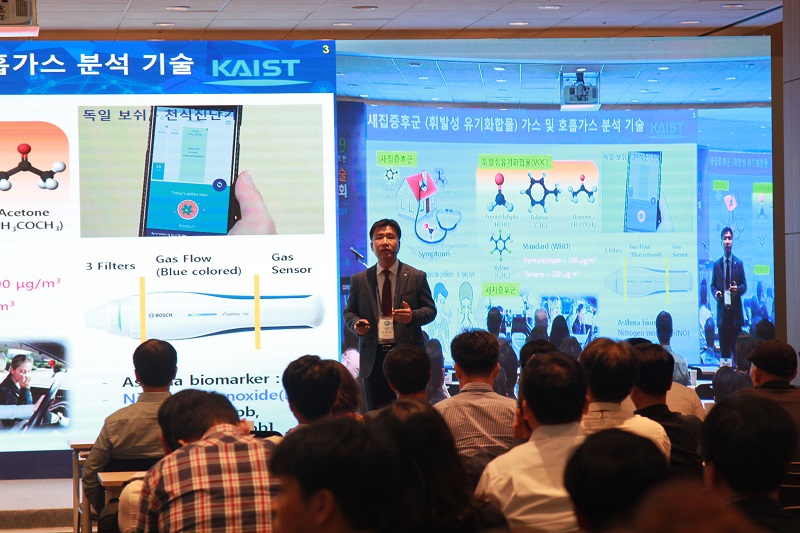 KAIST 테크페어