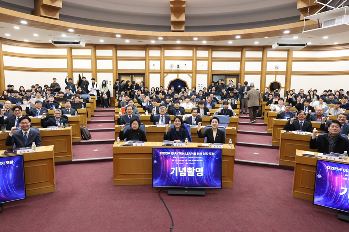 양자포럼 현장 단체사진