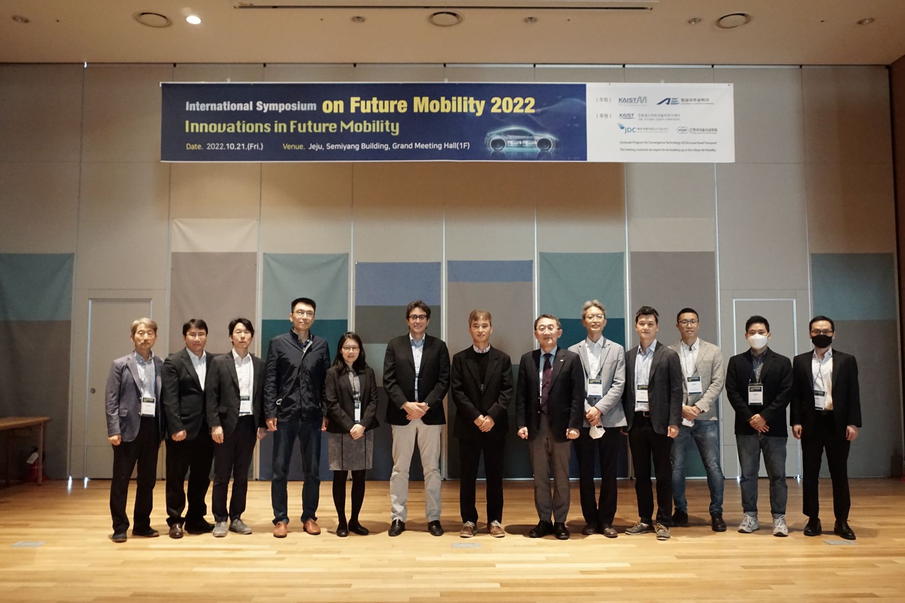 KAIST 국제 미래자동차 기술 심포지엄 2022 현장 사진